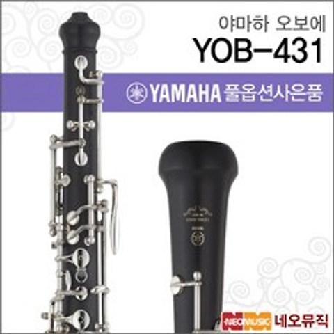 YOB431, 야마하 YOB431