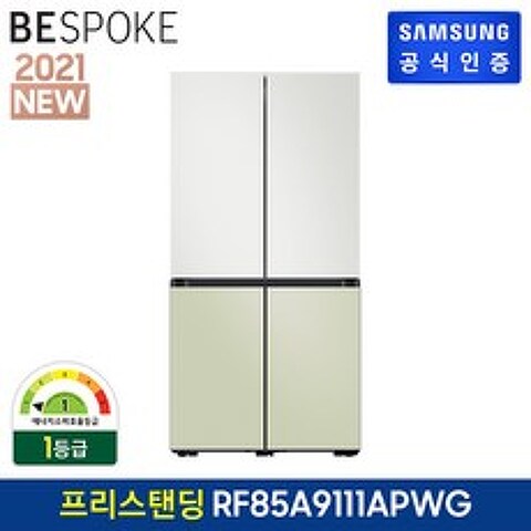 [K쇼핑]삼성 BESPOKE 냉장고 4도어 프리스탠딩 875L RF85A9111APWG, 없음