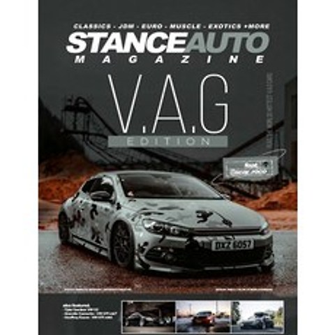 Stance Auto Magazine V.A.G. Edition Paperback, Independently Published, English, 9798714802621