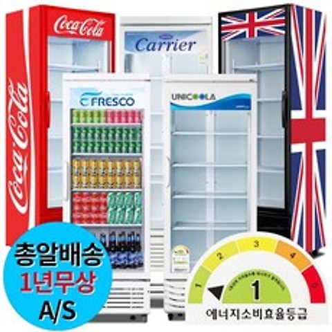 국내산 1등급 음료수냉장고 UN-D465RF 업소용 냉장고 주류 약국 음료 냉장 쇼케이스, 10)FRE-465RD