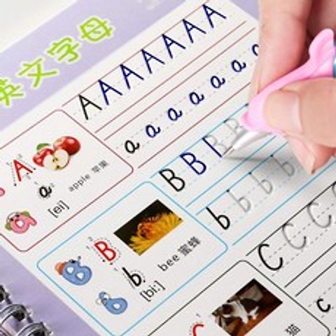 재사용 할 수있는 영어 알파벳 카피 북 그리기 장난감 손 쓰기 그루브 서예 자동 페이드 어린이를위한 교육 완구 어린이|null|, 단일