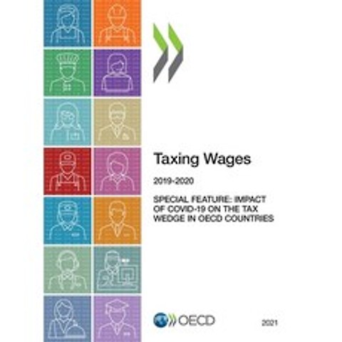 (영문도서) Taxing Wages 2021 Paperback, OECD, English, 9789264868427