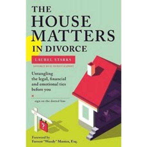 집은 이혼에서 중요합니다 : 점선에 서명하기 전에 법적 재정적 정서적 관계를 풀기, 단일옵션