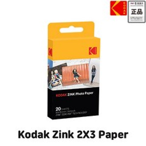 코닥(정품) 즉석카메라 Zink Paper 2x3 스티커 인화지 필름 20매 (프린토매틱/스마일 호환) Kodak 징크