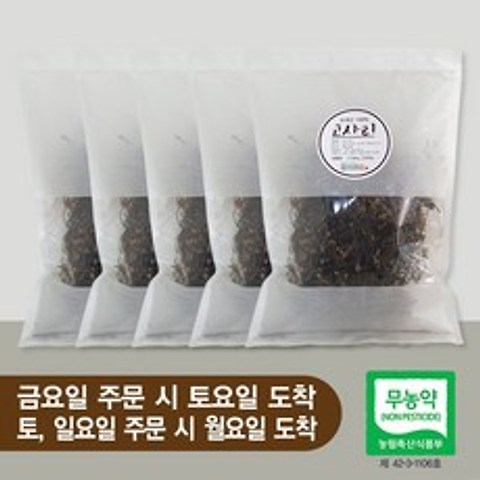 건고사리 고사리나물 1kg 국내산 무농약-취송농원