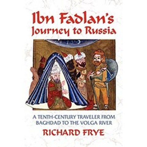 Ibn Fadlan의 러시아 여행 : Baghad에서 Volga 강까지의 10 세기 여행자, 단일옵션