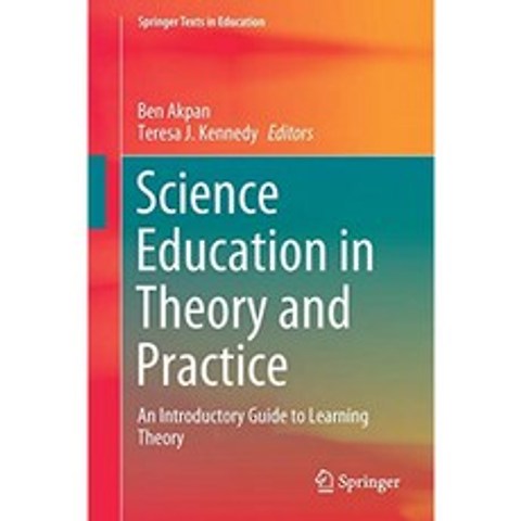이론 및 실제 과학 교육 : 학습 이론 입문 가이드, 단일옵션