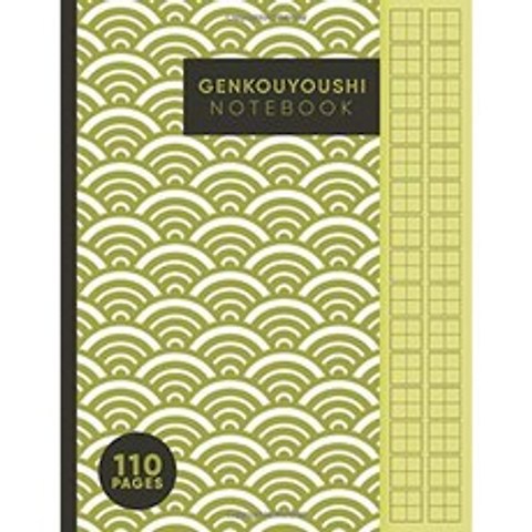 Genkouyoushi Notebook : 일본어 쓰기 연습장-Genkouyoushi Paper-일본어 연습 노트 / 워크 북-한자 연습, 단일옵션