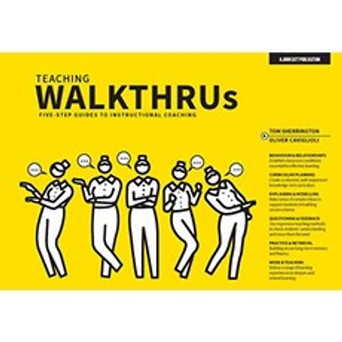 WalkThrus 교육 : 교육 코칭을위한 5 단계 가이드, 단일옵션