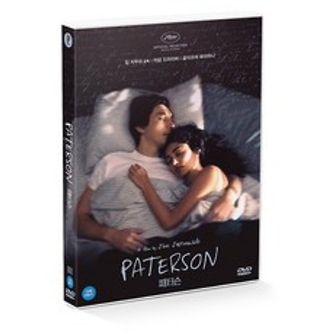 패터슨 - DVD