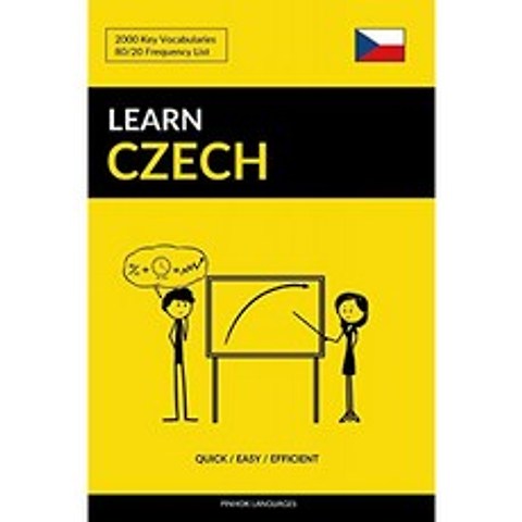 체코 어 배우기-빠르고 쉬움 / 효율적 : 2000 개의 주요 어휘, 단일옵션