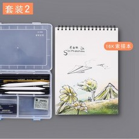 콘테 Maries소묘 사생그림 회화 전용 미술용 펜, T02-연필 케이스세트+소묘 권