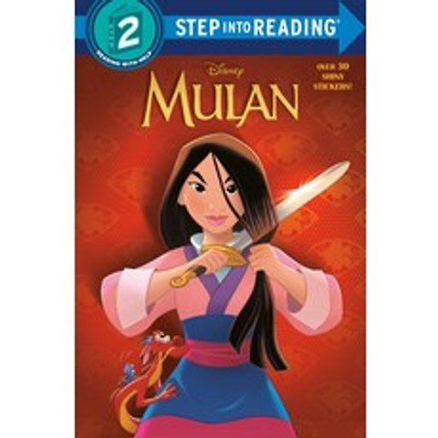 PD-Step Into Reading 2:Mulan Deluxe (Disney Princess)