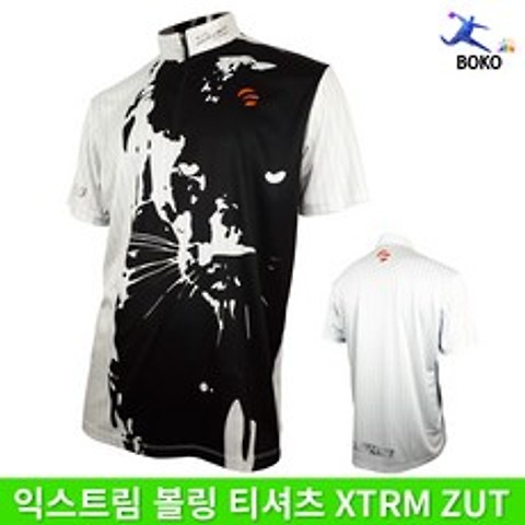 익스트림 볼링 티셔츠 XTRM ZUT 011 팀 단체복
