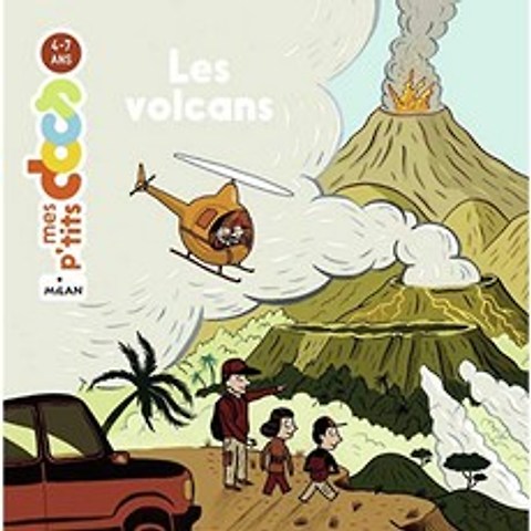 Mes ptits docs / Mes docs animes : Les volcans, 단일옵션