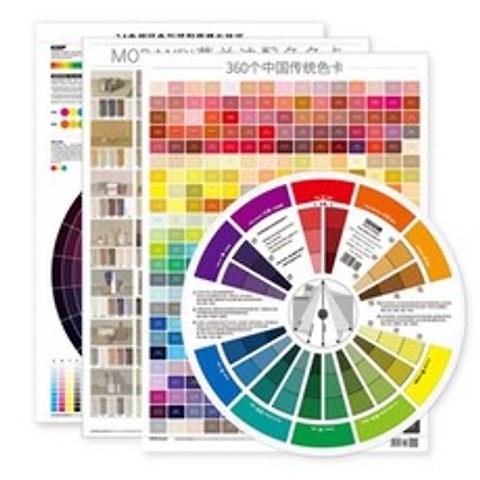 크로노그래프 24 색상환 포스터 20 이상 전문가용