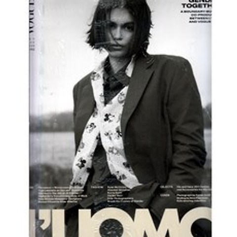 LUomo Vogue (남성패션잡지), (2020년 5월호)