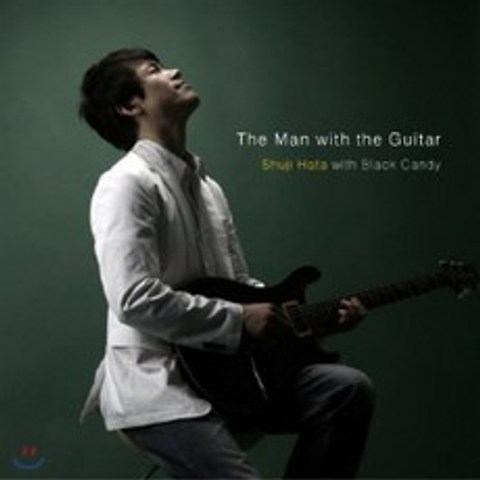Shuji Hata (하타 슈지) - The Man With The Guitar