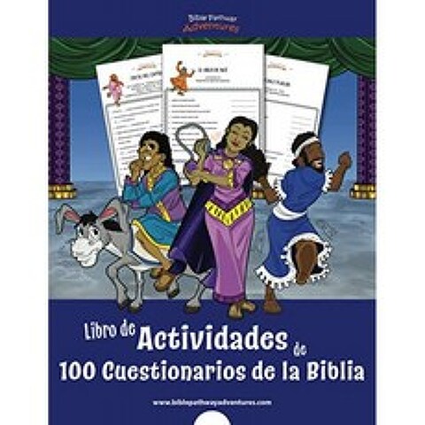 100 성경 퀴즈 활동 책, 단일옵션