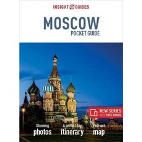 Insight Guides Pocket Moscow (무료 eBook이 포함 된 여행 가이드) (Insight Pocket Guides), 단일옵션