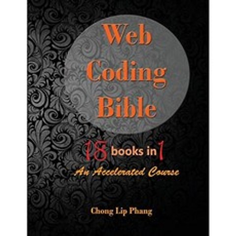 웹 코딩 성경 (18 권의 1 권-HTML CSS 자바 스크립트 PHP SQL XML SVG Canvas WebGL 자바 애플, 단일옵션