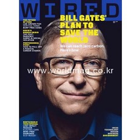 Wired Uk 2021년3/4월호