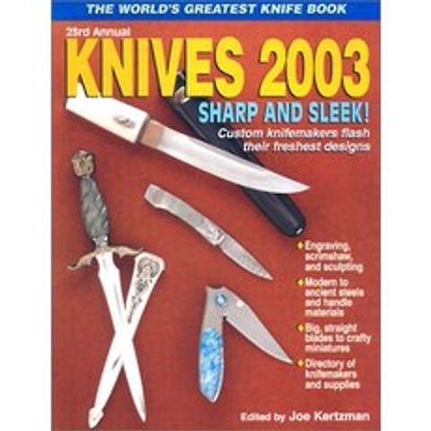 Knives 2003 The Worlds Greatest Knife Book