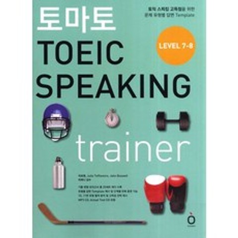 토마토 TOEIC Speaking Trainer Level 7-8:토익 스피킹 고득점을 위한 문제 유형별 답변 Template, NE능률