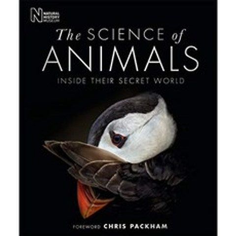 동물의 과학 : 비밀 세계 내부, 단일옵션