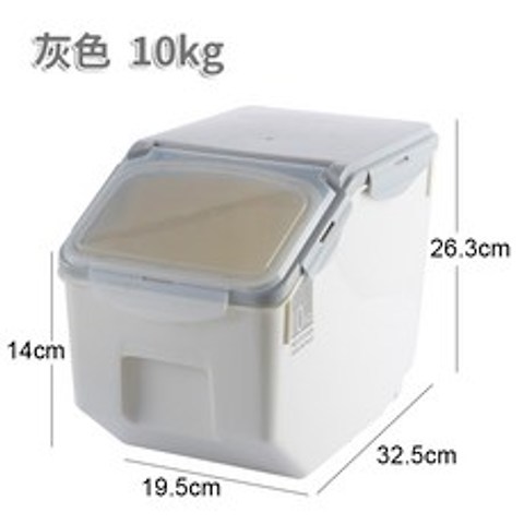 쌀통 15kg 일본 가정용 밀가루통 플라스틱 방충방습 밀봉된 10kg20, 보낼 노르딕 애쉬 20 마리 세탁