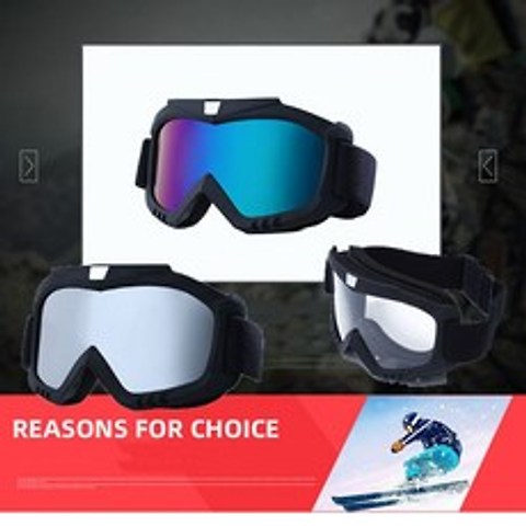 [Y1]TM 스키 고글 오토바이 안경 라이딩 스노우보드 #0425EA, 실버렌즈고글