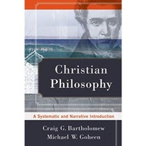 기독교 철학 : 체계적이고 서술적인 소개, 단일옵션