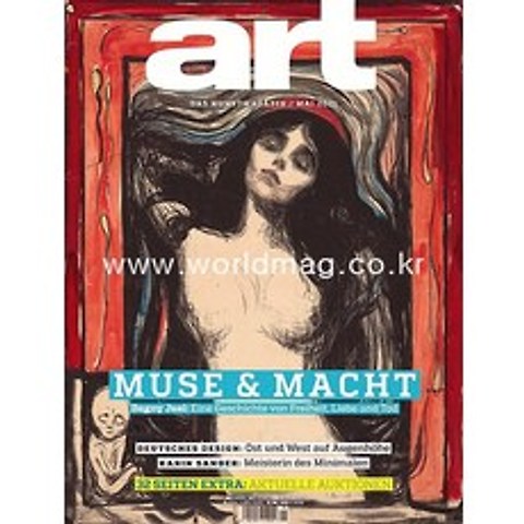 Art Magazine Germany 2021년5월호