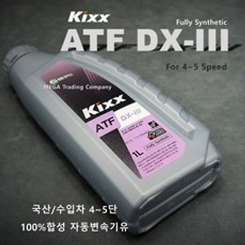 KIXX 킥스 ATF DX3 1L, KIXX ATF DX3 1L