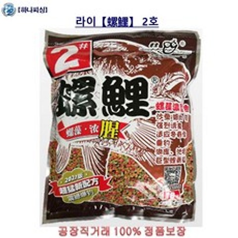 [하나피싱] 라이2호 민물낚시떡밥 붕어잉어떡밥 중국떡밥 집어제 글루텐, 340g
