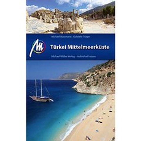터키 지중해 연안 여행 가이드 Michael Müller Verlag : 실용적인 팁이 많은 개인 여행 : 실용적인 팁이, 단일옵션, 단일옵션