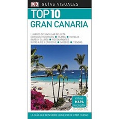 비주얼 가이드 Top 10 Gran Canaria : 각 도시의 최고를 발견하는 가이드 (Top10 Guides), 단일옵션