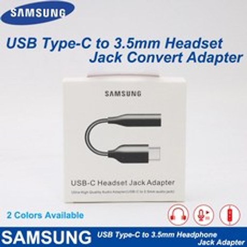 SAMSUNG Type C 3.5 잭 이어폰 케이블 삼성 Galaxy Note 10 Plus 10 + A90 A80 A60 A8S 용 3.5mm AUX 헤드폰 어댑터에 USB, 1개, 단일, White With packaging