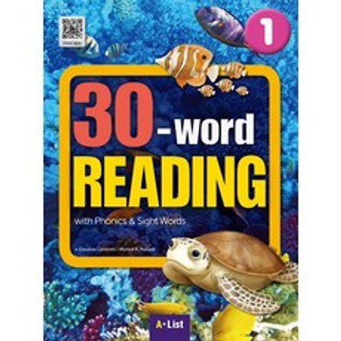 30-word Reading. 1: Student Book(WB+MP3 CD+단어/문장쓰기 노트):with Phonics & Sight Words, A List