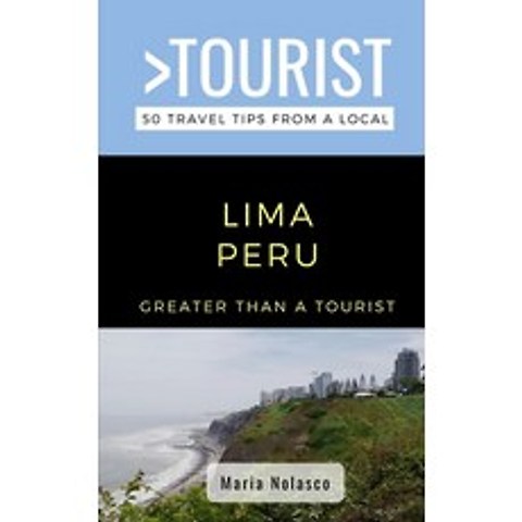 (영문도서) Greater Than a Tourist- Lima Peru: 50 Travel Tips from a Local Paperback, Independently Published, English, 9798519011204