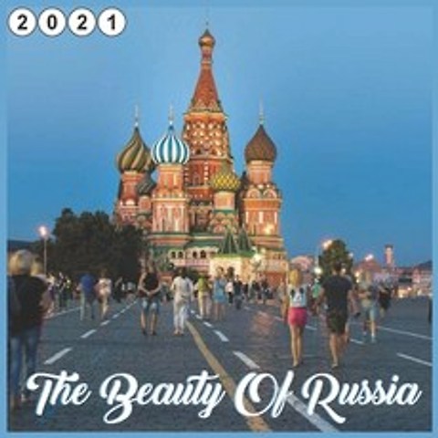 (영문도서) The Beauty Of Russia: 2021 Wall & Disk Calendar Russian gifts 16 Months Paperback, Independently Published