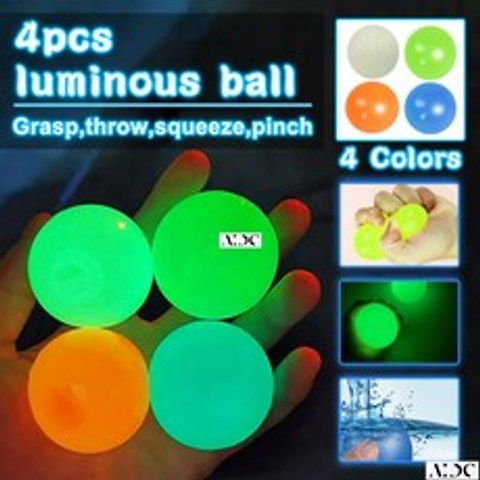 틱톡 형광 글로블스 천장 쫀득볼 끈끈이볼 Squeeze Toys Luminous Sticky Wall Balls Stress globbles, 4.5CM 4PC