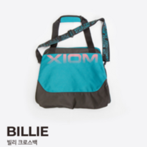 [엑시옴 XIOM] BILLIE (빌리) 크로스백 2020 년형 스포츠백팩 - 탁구가방 스포츠가방, 블랙
