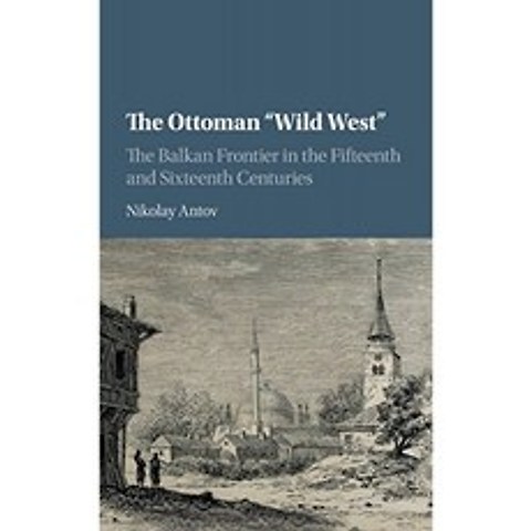 오스만 와일드 웨스트: 15 ~ 16 세기 발칸 국경, 단일옵션
