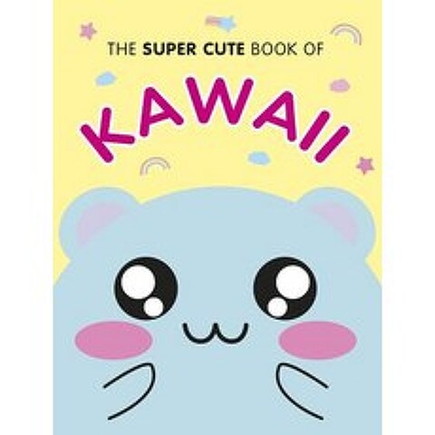 (영문도서) The Super Cute Book of Kawaii Hardcover, Pop Press, English, 9781785038242