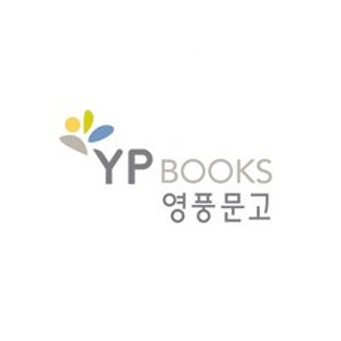 오상훈 형법 기본이론서(전2권)(2021)