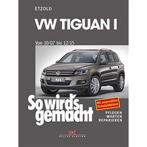 VW Tiguan (10 월 7 일부터 12 월 15 일까지) : 이것이 완료되는 방법입니다-볼륨 152, 단일옵션