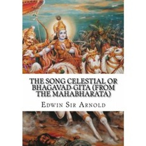 The Song Celestial 또는 Bhagavad-Gita (From the Mahabharata), 단일옵션