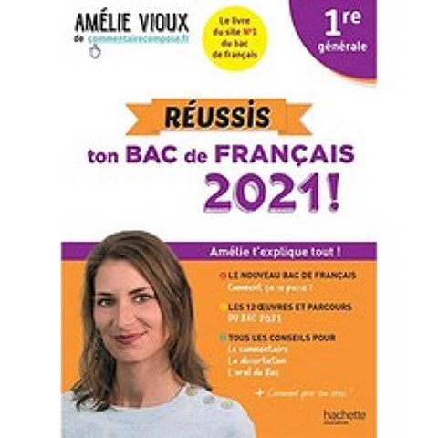 Amélie Vioux-2021 년 프랑스 학사 학위 통과-프랑스 1 위, 단일옵션, 단일옵션
