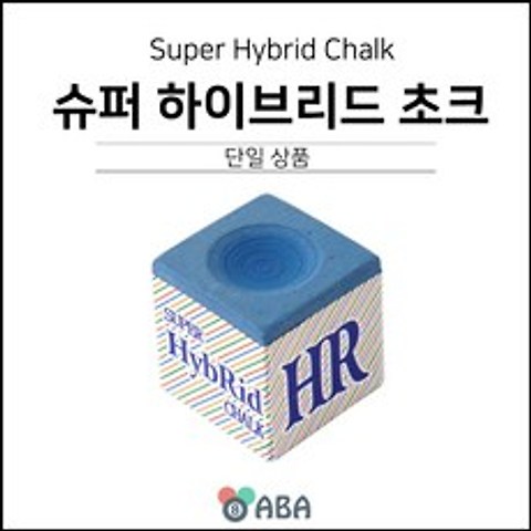Super Hybrid Chalk 슈퍼 하이브리드 쵸크
